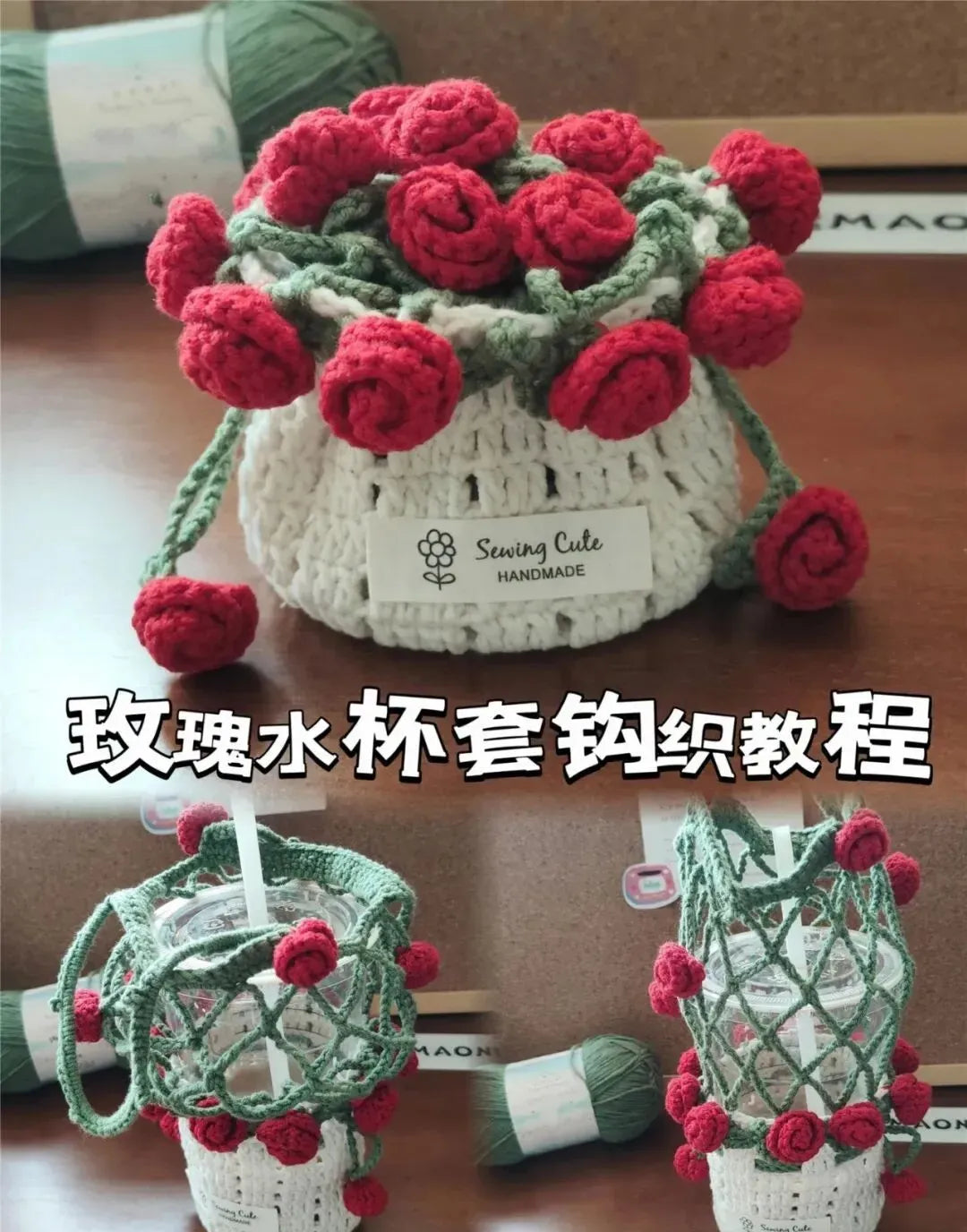 Dual Use Rose Crochet PDF Pattern With Complete Video Tutorial