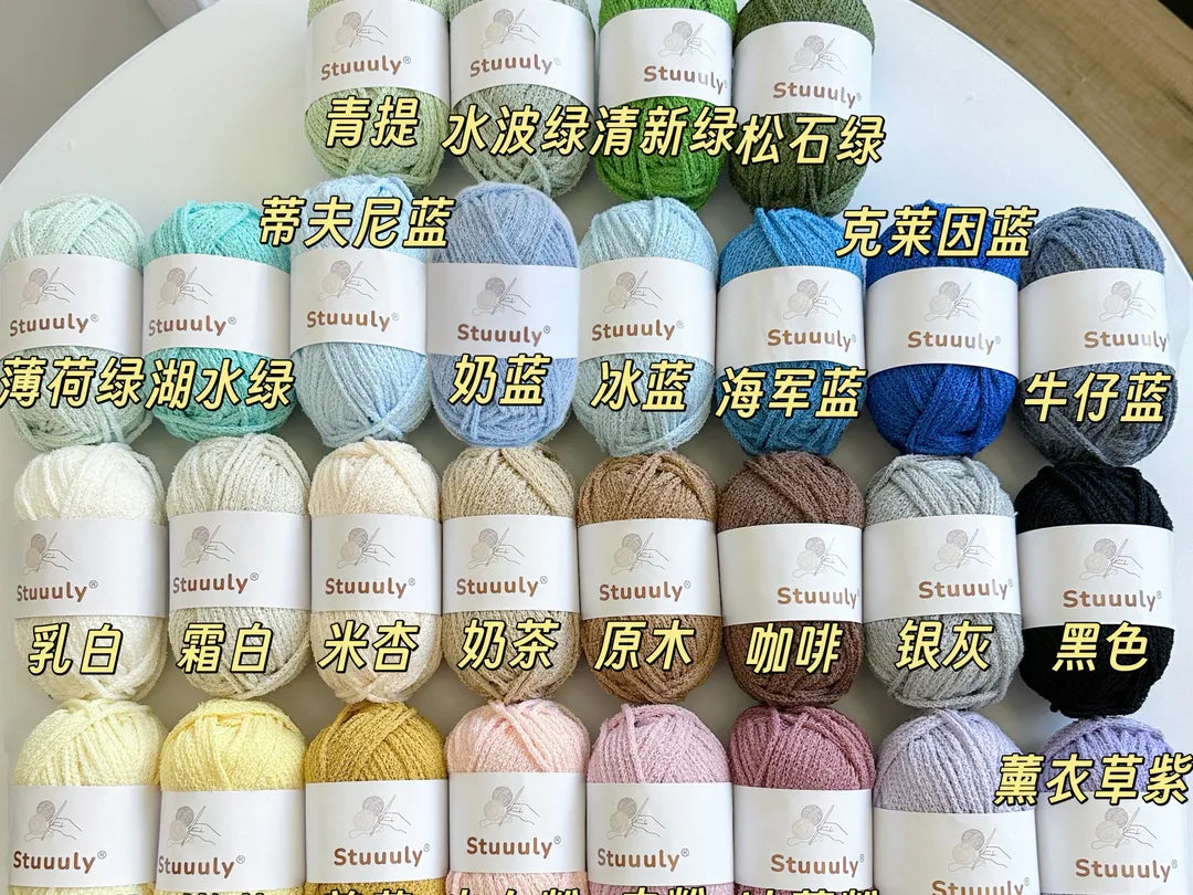 Mori Knot Bubble Yarn 2.5mm Textured Crochet Yarn for Summer Handmade Knitting