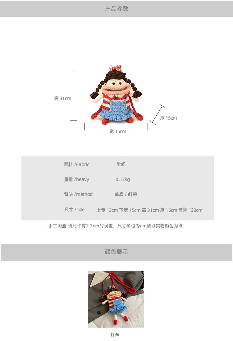 Handmade Crochet Big Mouth Girl Crossbody Bag